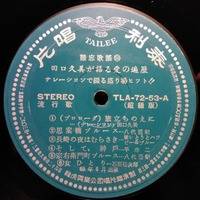 45 &amp; LP World Recordings